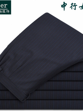 中国银行职业装女式西裤中行裤子藏青色条纹行服蓝条纹