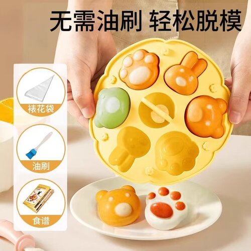 德国进口精工宝宝辅食蒸糕模具
