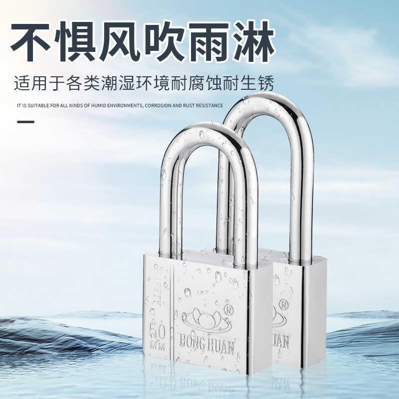 宿舍一把钥匙小号不锈钢锁子