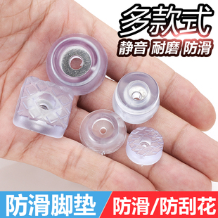静音防划滑套保护家具耐磨硅胶桌椅凳脚钉降噪脚垫橡胶沙发增高学