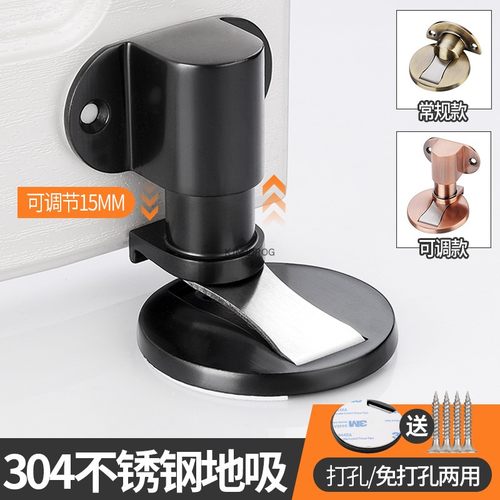 就头门吸免打孔地吸隐形强磁门碰