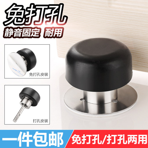 JIUTOU免打孔门挡防撞水硅胶阻器地装防盗静音缓冲卫生间地吸门碰 - 封面