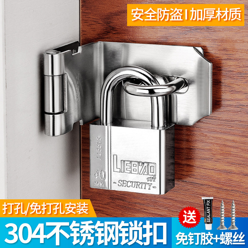 免打孔门锁扣搭扣老式门扣木门粘贴式门栓不锈钢门闩锁牌柜子门锁_虎窝淘
