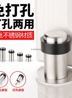 不锈钢门碰免开孔防撞橡胶限位加高门顶门阻卫生间门挡防盗门龟顶