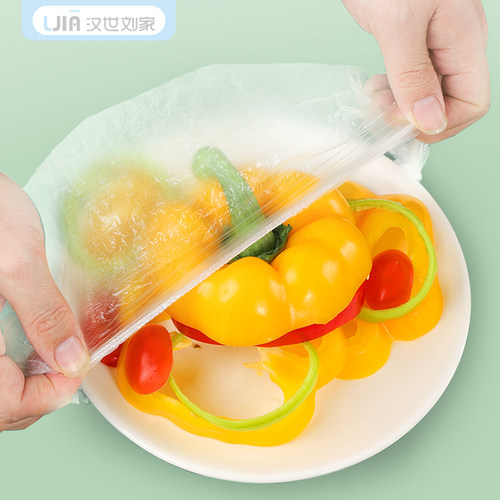 一次性保鲜袋剩菜剩饭食品级