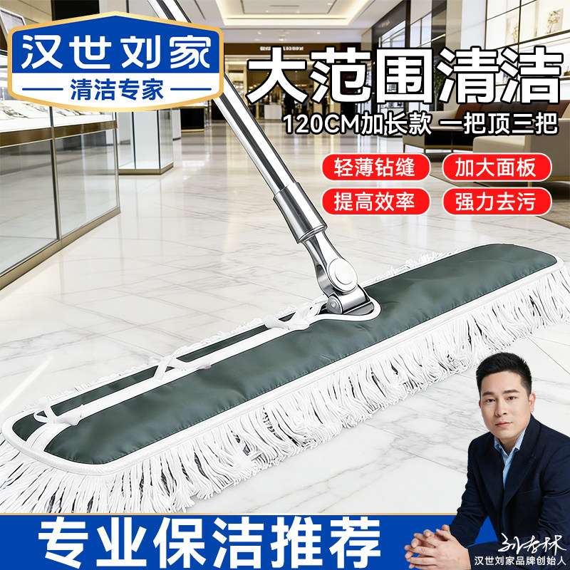 平板拖把大号2026新款尘推一拖净图片