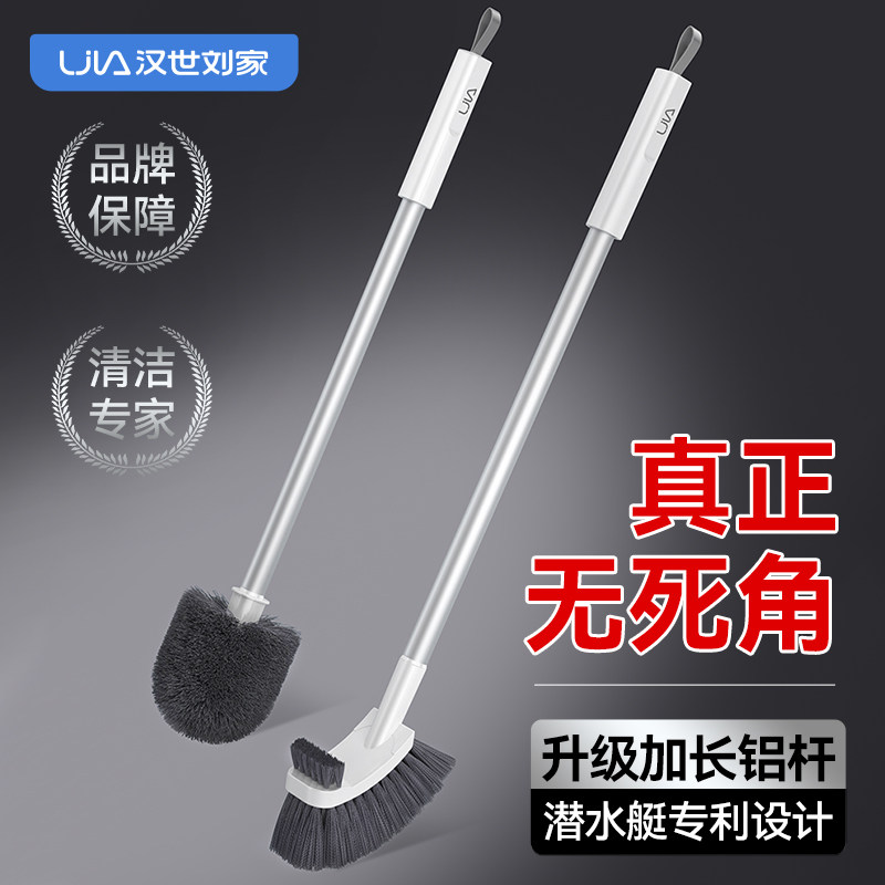 汉世刘家马桶刷家用无死角2026新壁挂式洗厕所刷子卫生间洗刷神器图片