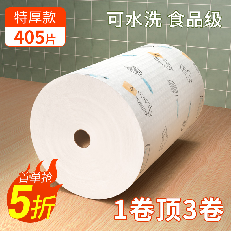 汉世刘家懒人抹布干湿两用厨房一次性洗碗布家务清洁纸加厚无纺布怎么看?