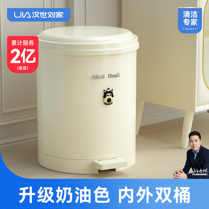 垃圾桶带盖家用脚踏式大容量
