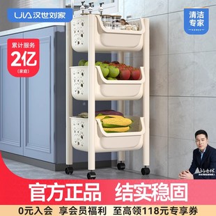汉世刘家厨房置物架收纳架果蔬菜落地多层零食玩具用品菜篮子神器