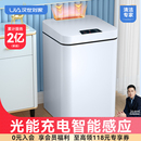 感应式 汉世刘家智能垃圾桶家用2025新款 卧室自动卫生间厕所客厅