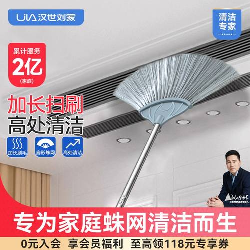 家用长杆蜘蛛网打扫神器天花板屋顶清洁除尘掸阳台大扫除清洁扫把