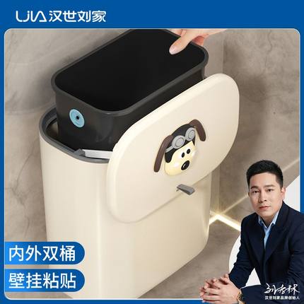 卫生间厕所垃圾桶家用带盖子防臭厨房洗手间浴室柜门挂墙可壁挂式