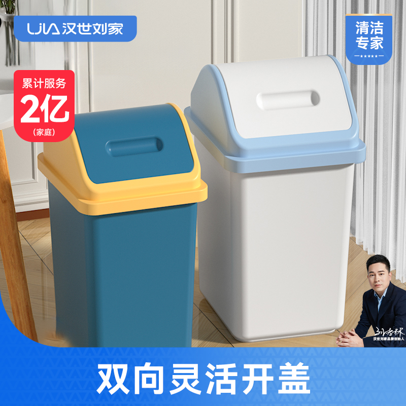 翻盖垃圾桶百搭风格任意摆放