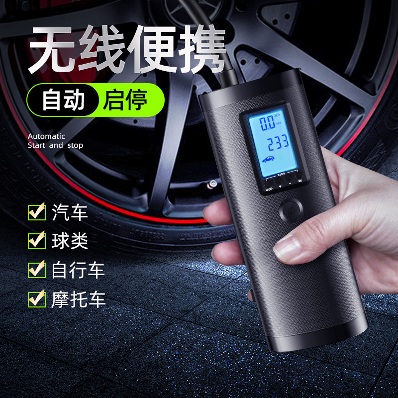 宝技车载充气泵汽车小轿车用便携式电动多功能轮胎加气无线打气筒|msdalam kategori kereta/artikel/Fitting/Refit, Audio &amp; Video kereta/elektronik automotif/elektrik, elektronik automotif/elektrik, pam udara kereta - dari Buy2taobao.com untuk memberikan perkhidmatan ejen Taobao profesional membeli