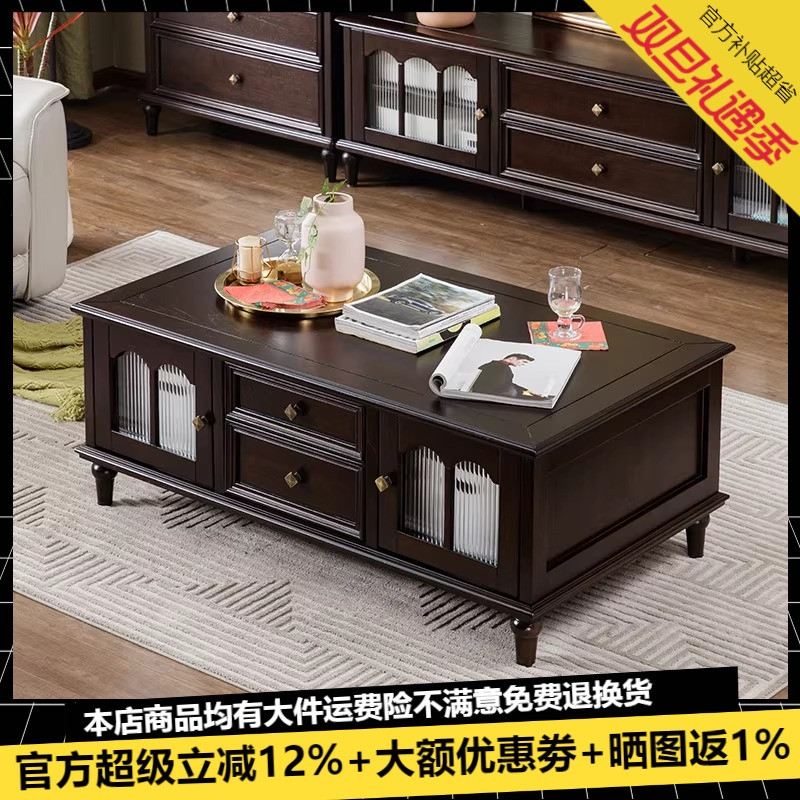 美式纯实木茶几网红爆款法式复古高级感艺术中古风茶几电视柜组合