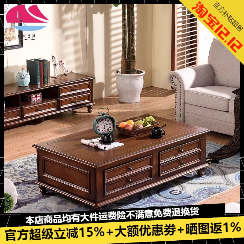 复古美式乡村实木茶几电视柜组合客厅长方形地柜组装储物茶桌茶台