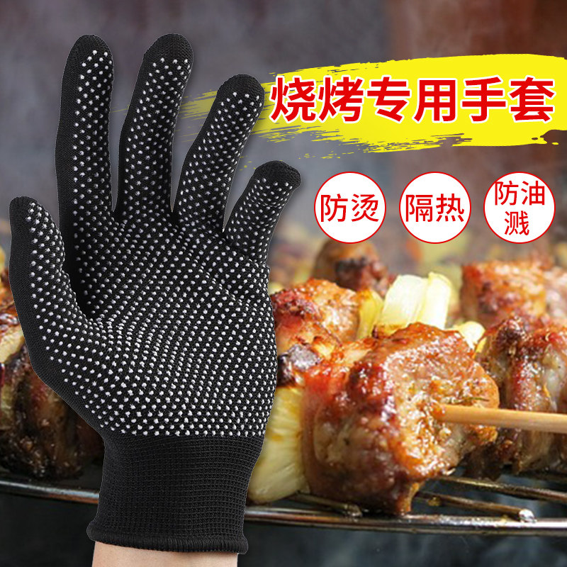 防烫薄款尼龙点胶防油溅耐高温