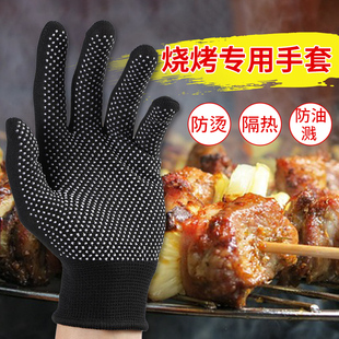 烧烤手套专用防烫隔热耐高温师傅撒料烤串穿串防滑工作一次性薄款