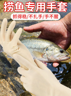 强志达防滑耐磨防水捞鱼手套