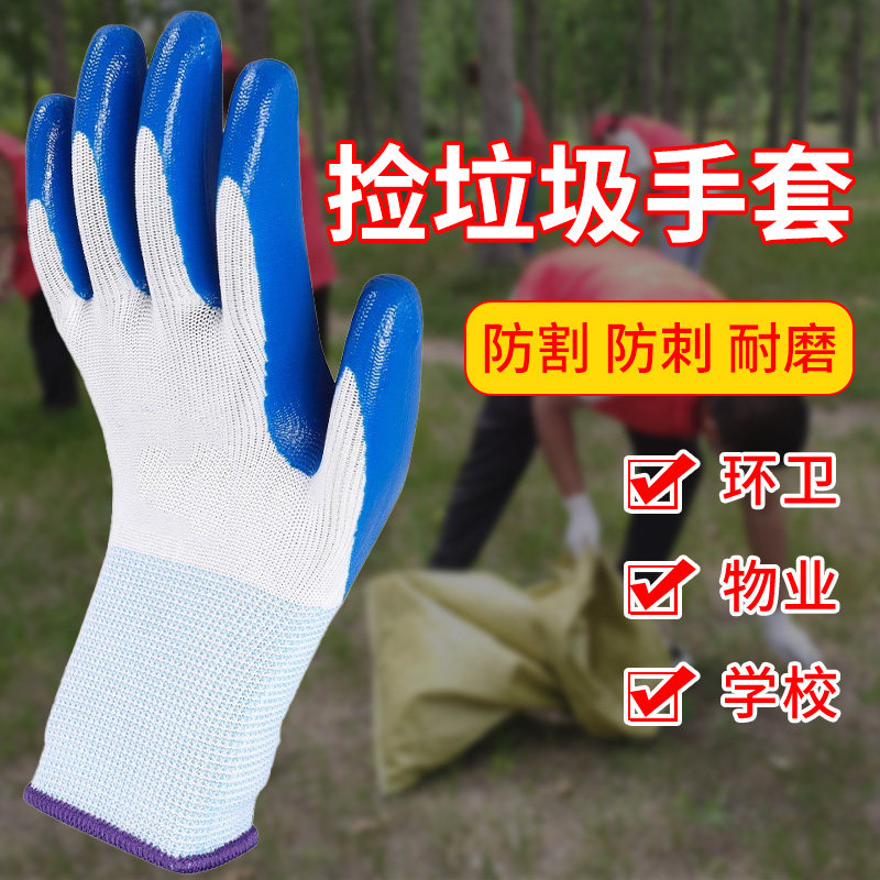 强志达防刺常规丁腈防刺手套实惠