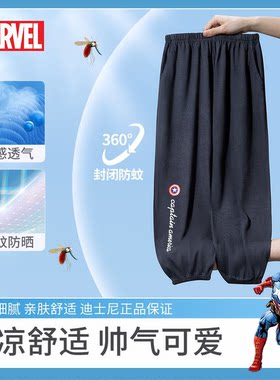 迪士尼男童夏季防蚊裤超薄凉爽