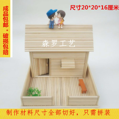 一次性筷子手工拼装制小木木竹棒