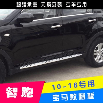 适用于11 12 13 14 15 16 17款智跑脚踏板赛伊马斯脚踏板