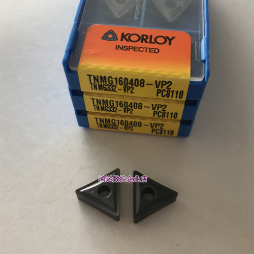 进口克洛伊三角形TNMG160404/08 -VP2 PC8110  耐热合金 数控刀粒