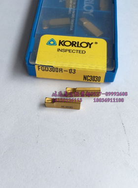 进口正宗韩国克洛伊3毫米端面槽刀片FGD300R-03 NC3030 钢件通用