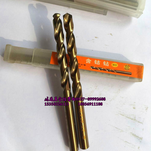 直销M35含钴直柄麻花钻头10.6-10.7-10.8-10.9-11不锈钢专用钻
