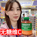 澳洲进口VC咀嚼片Cenovis圣诺维生素C女性亮肤天然镁白肌肤300粒