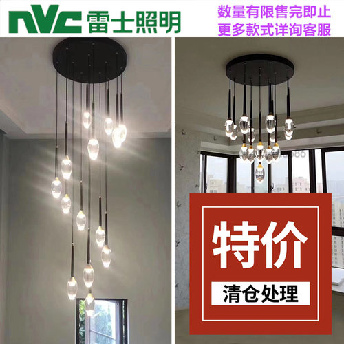 雷士伯克丽LED吊灯客厅餐厅卧室楼梯灯现代轻奢5089芯光系列