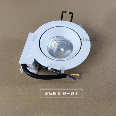 雷士照明LED射灯COB嵌入式天花灯 商铺 家装NLED1502 1503 4W6W