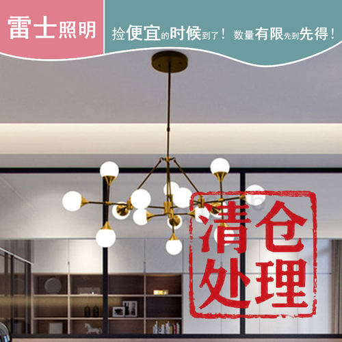 雷士伯克丽吊灯5001客厅餐厅卧室灯现代简约清仓特价处理