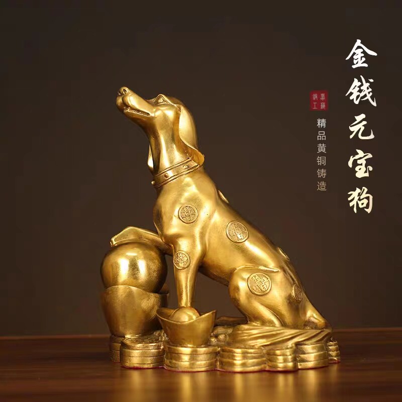 铜狗摆件纯黄铜金钱十二生肖狗客厅家居玄关饰品办公室开业礼品