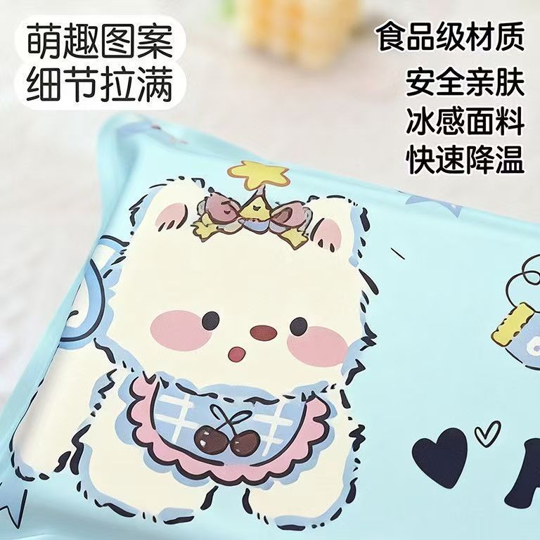 睡觉卡通儿童冰枕头学生午睡枕降温神器冰凉水枕小枕头免注水夏季