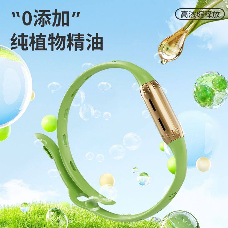 随身携带防蚊手环驱蚊神器儿童婴儿成人户外便携防护防蚊子叮咬