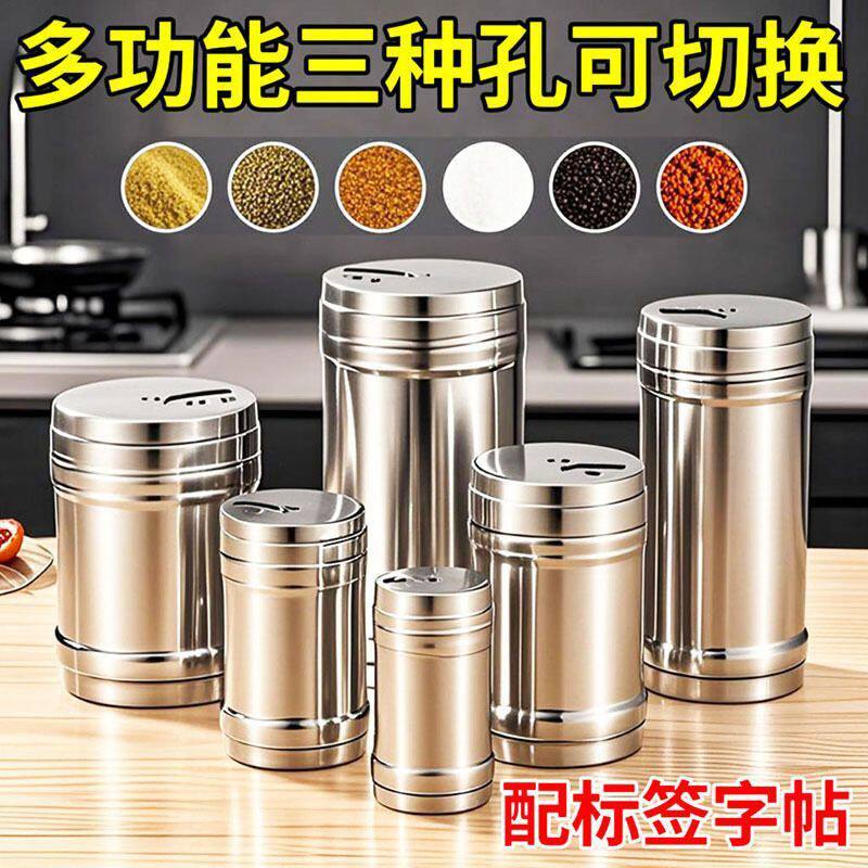新款加厚不锈钢烧烤撒料罐调味瓶家用孜然大孔调料瓶调料罐摆地摊