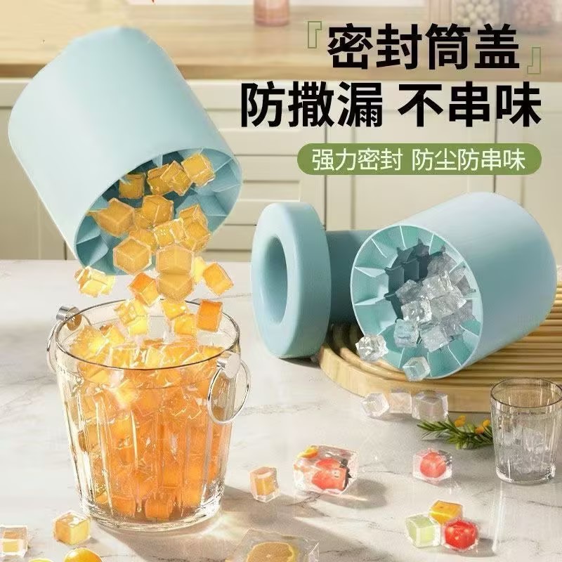 冰格水杯三合一冰块模具冰饮随行杯水壶冰盒一体按压制冰杯便携
