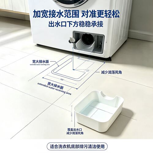 适用于LG洗衣机滤网排水盘用于直径75毫米接口漏斗防漏家用配件