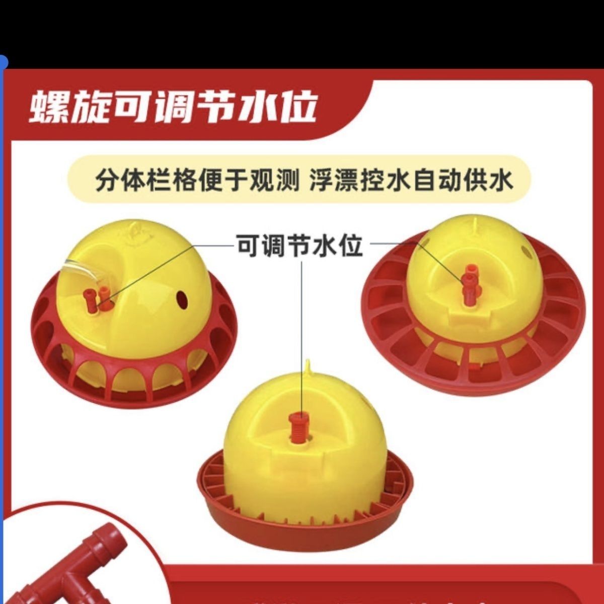 鸡用料槽食槽鸡料桶料筒小鸡喂食器喂水器鸡鸭鹅鸽子自动下料桶