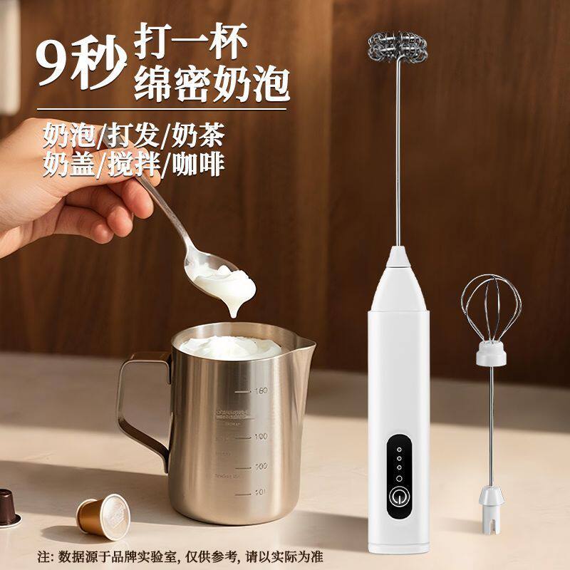 2026新打蛋器电动家用蛋糕小型烘焙专用搅拌器打蛋机淡奶油打发器