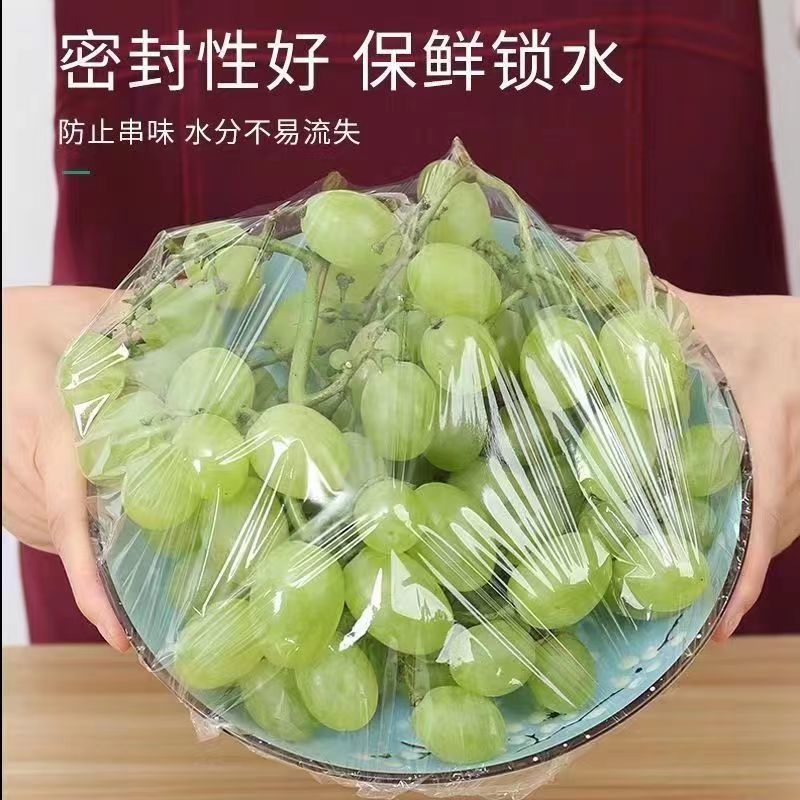 保鲜膜食品级家用加厚大卷经济装耐高温厨房微波炉面膜美容专用