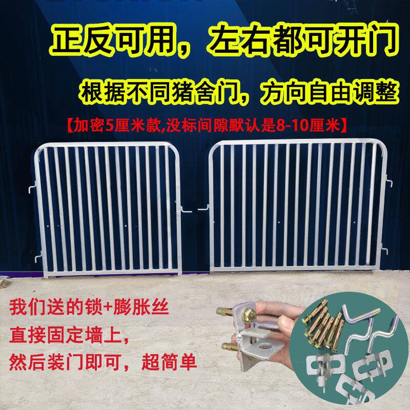 猪圈门猪栏门砖砌水泥育肥保育栏门牛羊圈舍围栏配件养猪场猪栏门