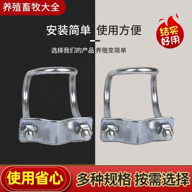 u型卡扣双u十字管卡钢管镀锌连接件水管固定器母猪产床定位栏配件