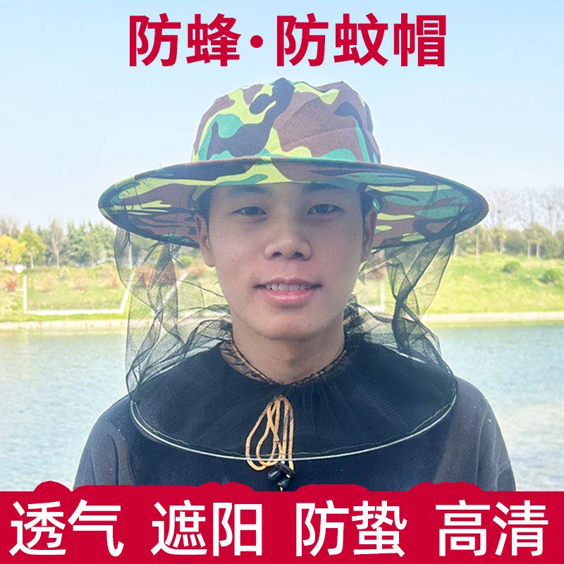 蜂帽养蜂防蜂帽面纱头罩面罩蜜蜂防护帽子收蜂冒养蜂防蛰专用工具