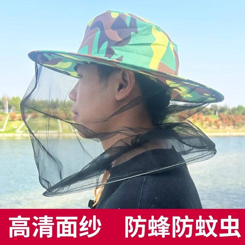 防蚊头罩网帽防蚊虫帽子养蜂人采蜜防蜂帽纱网遮阳帽工作护脸防尘