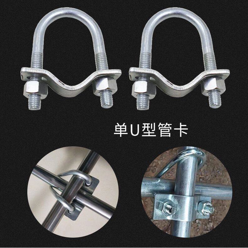 母猪产床十字U型卡子限位栏保育床水管卡扣管卡扣子门扣养猪设备
