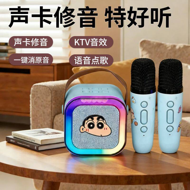 K12蓝牙K歌音响迷你手持麦克风卡通家庭KTV音乐多功能音箱